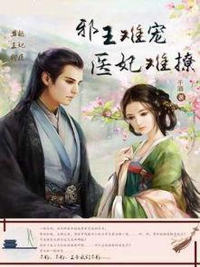 读心术：救命！太子妃你爹太难撩,解锁父皇的浪漫心门